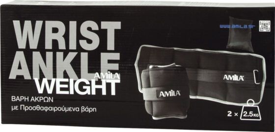 Βάρη Άκρων Neoprene Προσθαφαιρούμενα 2x2,50kg AMILA 44105 - Image 4