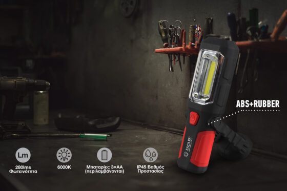 Φακός Εργασίας Escape Work Flashlight 11467 - Image 3