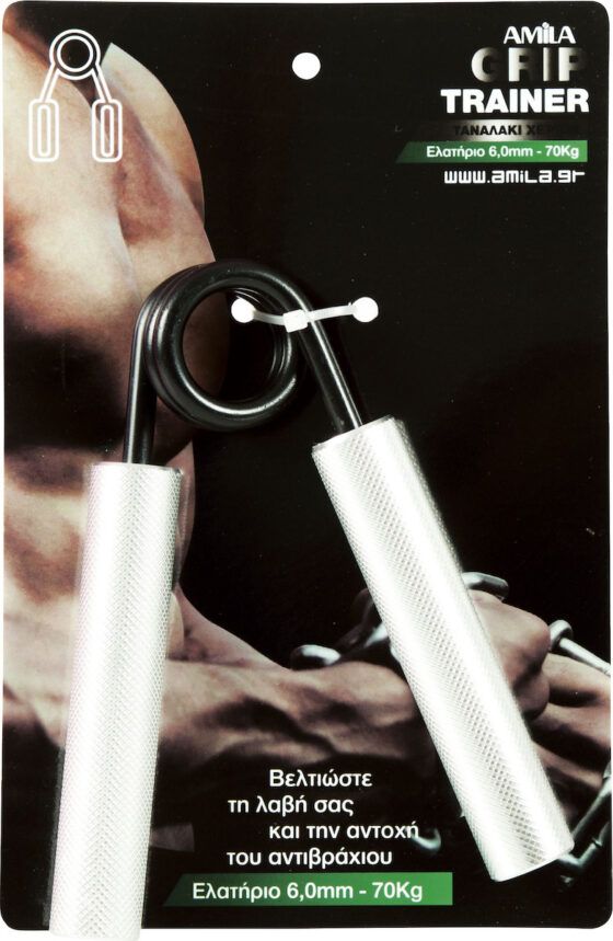 Ταναλάκι Αλουμινίου 45Kg AMILA 44086 - Image 4