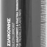 Συμπυκνωμένο Σπρέι Σιλικονούχο 400ml AMILA 70056