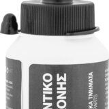 Λιπαντικό Λάδι Σιλικόνης 190ml AMILA 70057