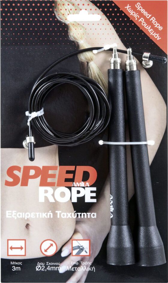 Σχοινάκι γυμναστικής Speed Rope AMILA 84577 - Image 3