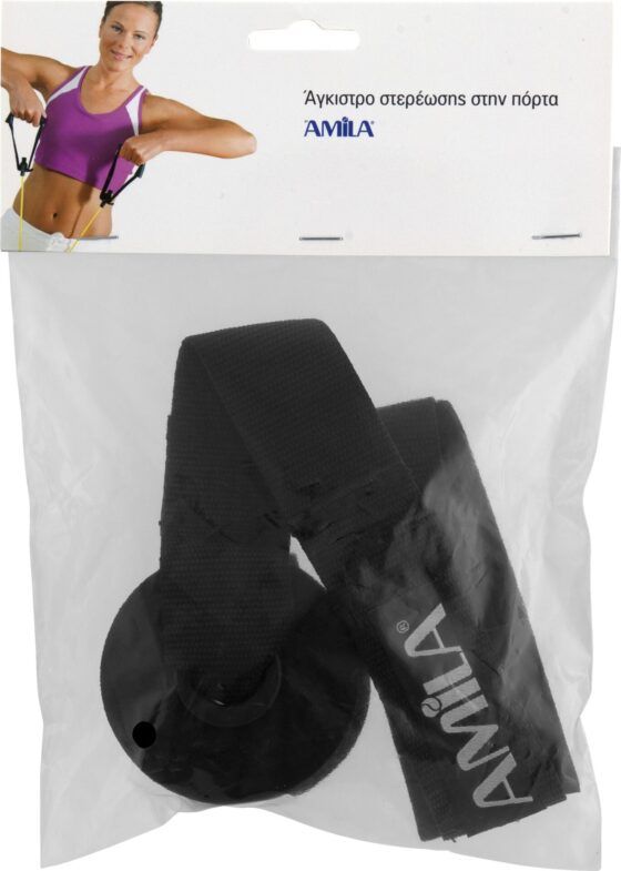 Άγκιστρο Πόρτας Amila 88174 - Image 4