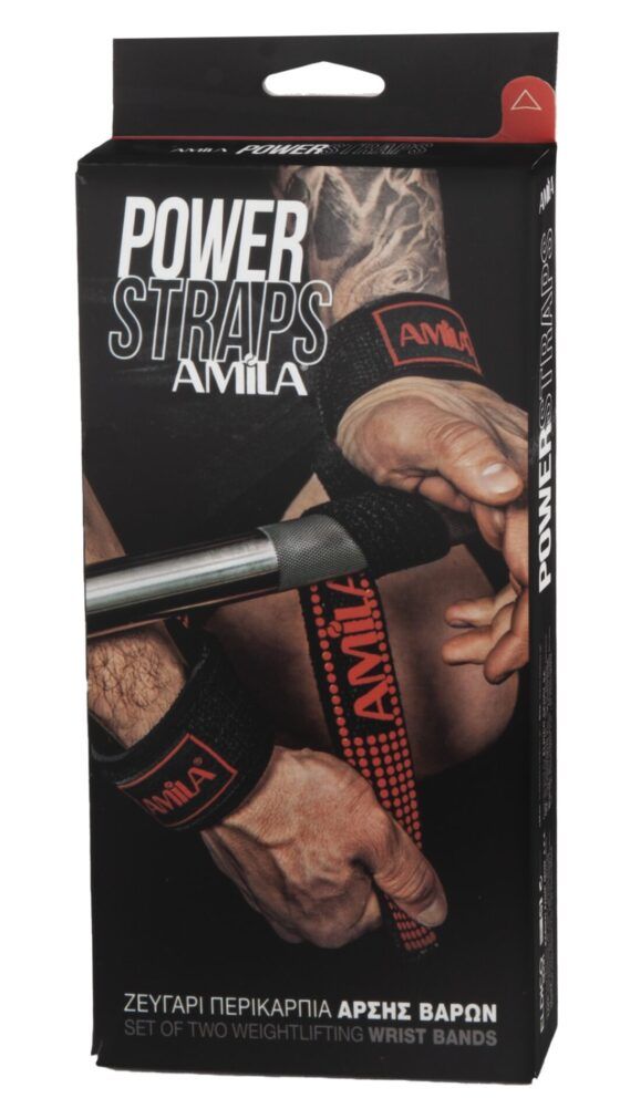 Ιμάντας μήκους 52 εκ. AMILA Power Straps 83297 - Image 2