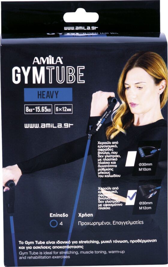 Λάστιχο Αντίστασης AMILA GymTube Heavy 48128 - Image 4