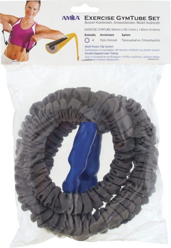 Λάστιχο Αντίστασης AMILA GymTube με Clip & Μανίκι Heavy 88168 - Image 2