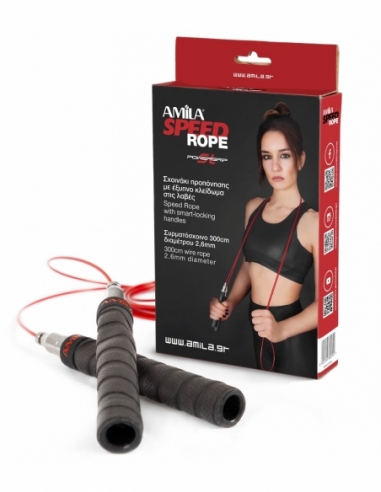 Σχοινάκι γυμναστικής Speed Rope AMILA PowerGrip SL 84579