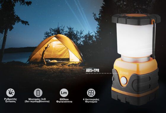 Φακός Φανάρι Escape Camping Light 850lms 11463 - Image 3