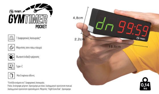 Χρονόμετρο AMILA Pocket Gym Timer 41910 - Image 3