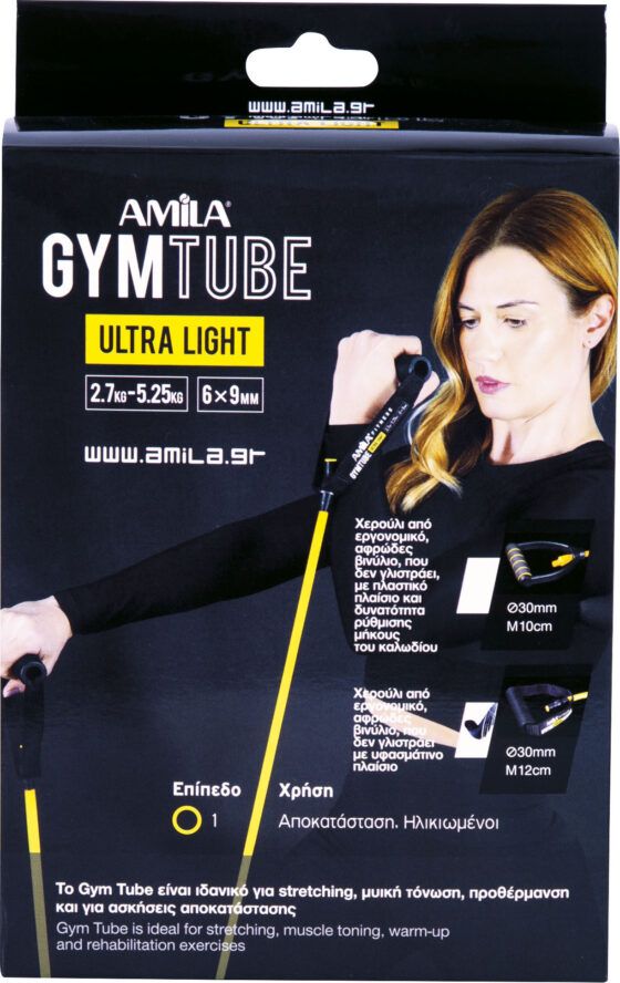 Λάστιχο Αντίστασης AMILA GymTube Ultra Light 48125 - Image 3