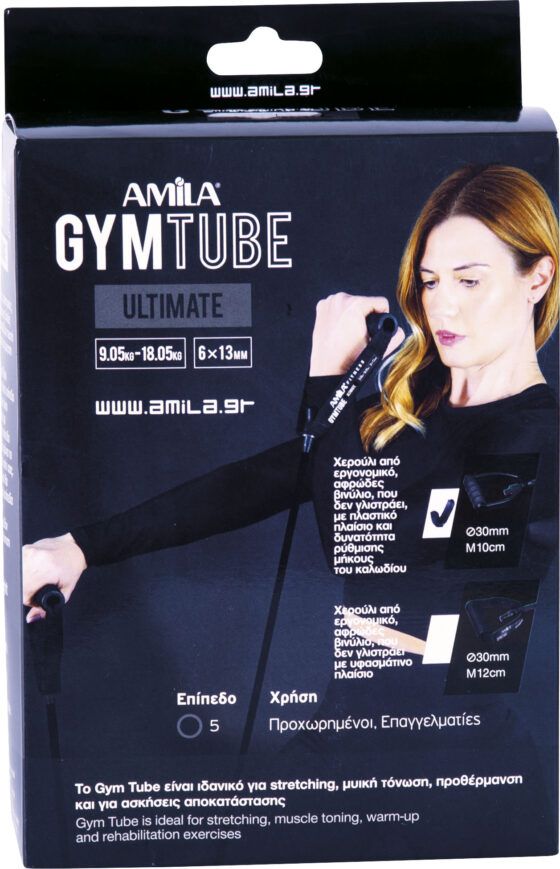 Λάστιχο Αντίστασης AMILA GymTube Ultimate 48129 - Image 3