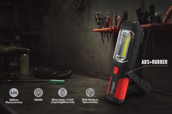 Φακός Εργασίας Escape Work Flashlight 11467 - Image 7