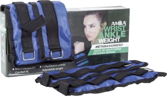 Βάρη Άκρων Καμβάς Προσθαφαιρούμενα 2x2,00Kg AMILA 44141 - Image 2