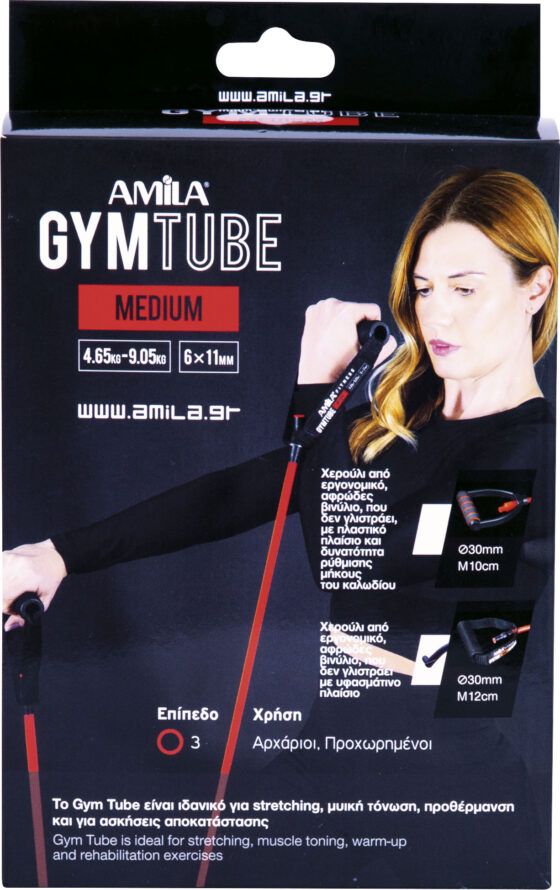 Λάστιχο Αντίστασης AMILA GymTube Medium 48127 - Image 3