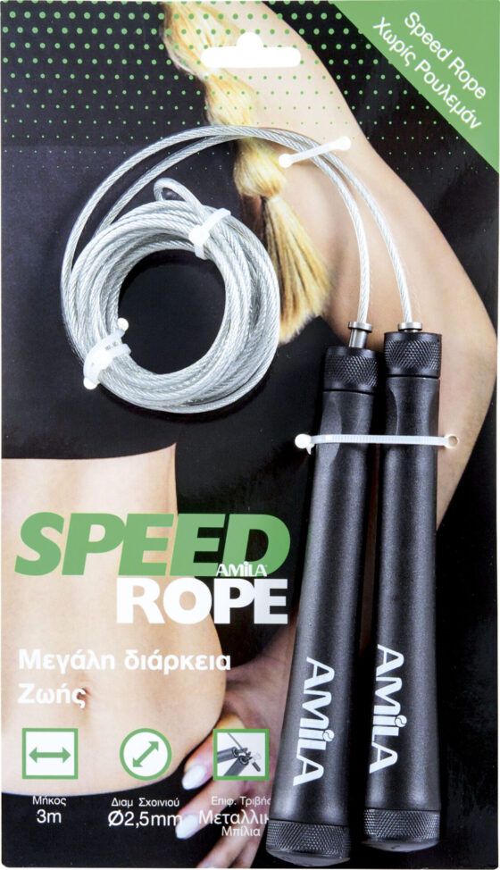 Σχοινάκι Γυμναστικής Amila 84576 Speed Rope - Image 3