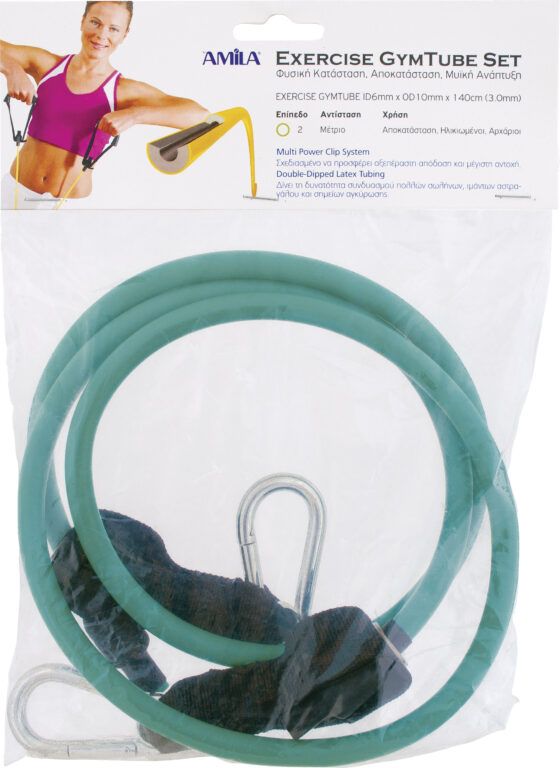 Λάστιχο Αντίστασης AMILA GymTube με Clip Light 88161 - Image 5
