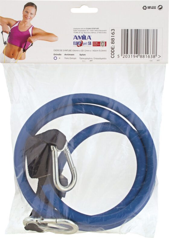 Λάστιχο Αντίστασης AMILA GymTube με Clip Heavy 88163 - Image 6