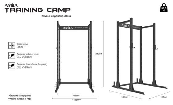 Κλωβός Δύναμης AMILA Power Rack Compact Training Camp 95200 - Image 2
