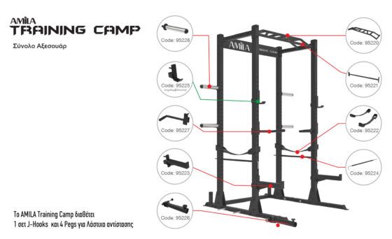 Κλωβός Δύναμης AMILA Power Rack Compact Training Camp 95200 - Image 3