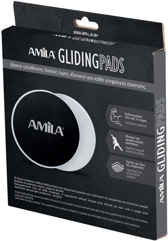 Δίσκοι Ολίσθησης AMILA Gliding Pads Γκρι 95953 - Image 5