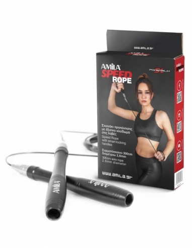 Σχοινάκι γυμναστικής Speed Rope AMILA PowerSlim SL 84578