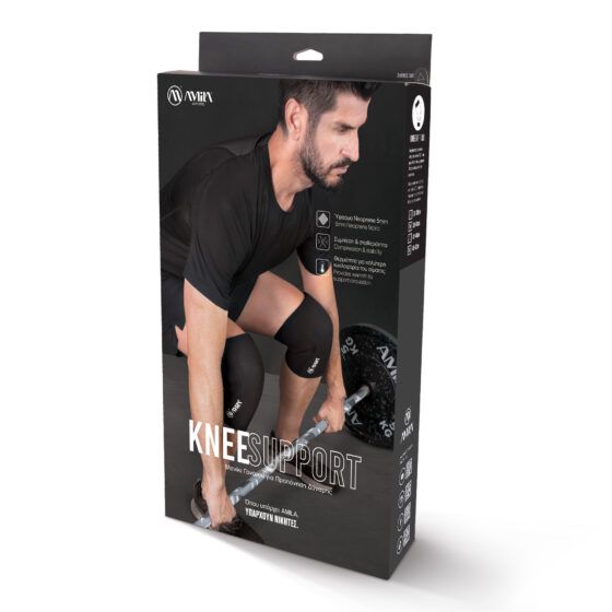 Επιγονατίδα Συμπίεσης - AMILA Knee Support XL 83138 - Image 5