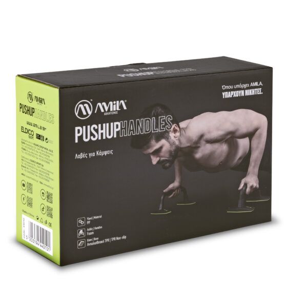 Λαβές Push-Up AMILA Bionic 44010 - Image 4