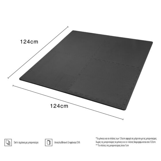Δάπεδο Προστασίας EVA Puzzle Σετ 4 Tεμάχια 81751 - Image 4